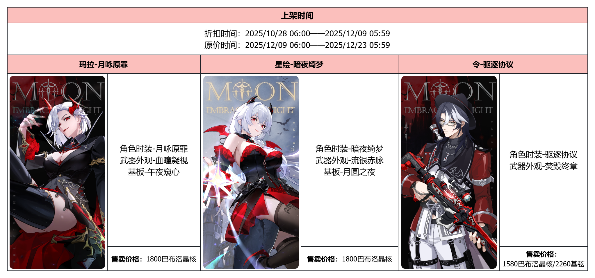 image (97).png