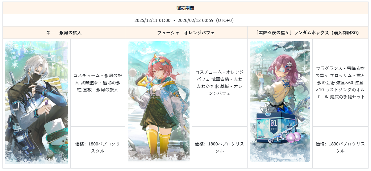 image - 2025-11-26T145330.176.png