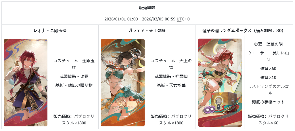 jp.png