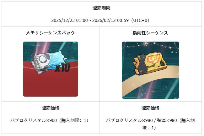 jp2.png