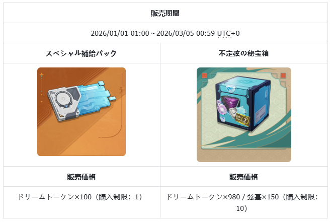 jp3.png