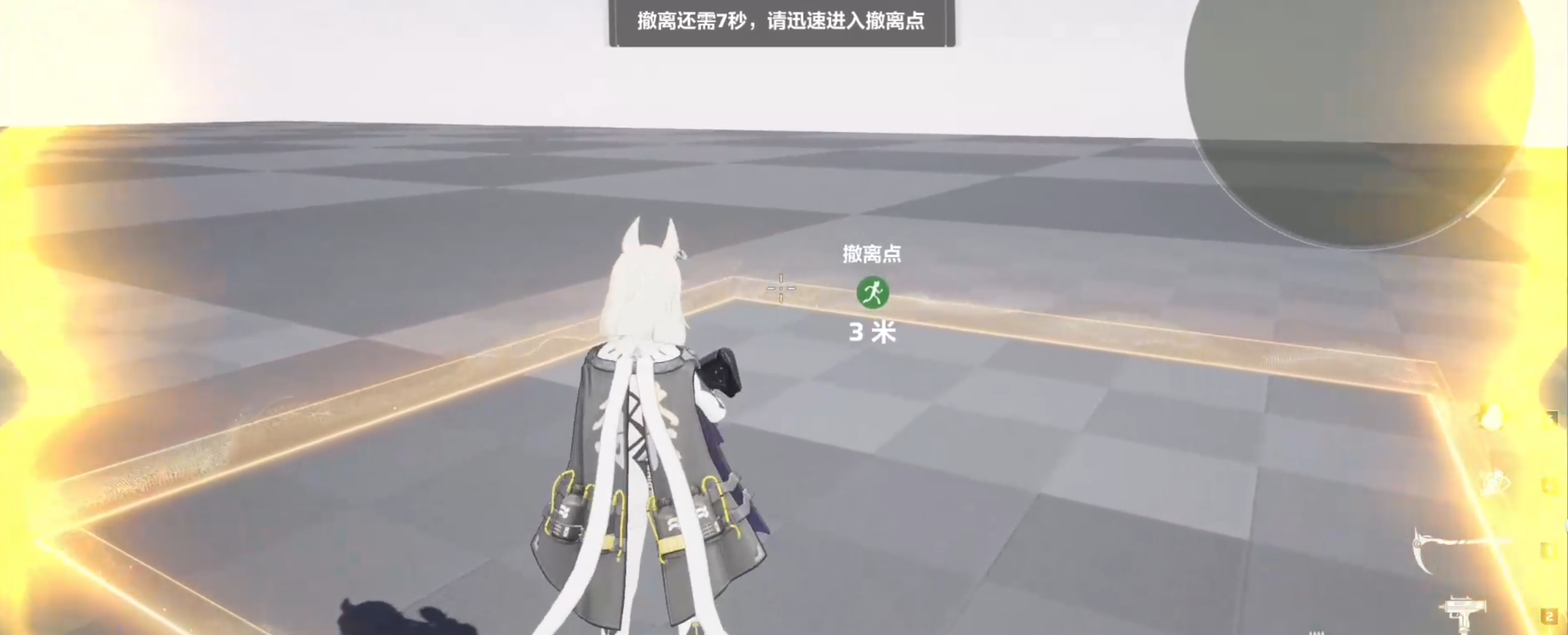 4.撤离点提示.png
