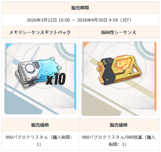 image - 2026-03-11T172259.960.png