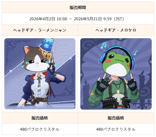 image - 2026-03-11T172327.679.png