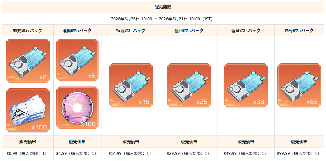 image - 2026-03-11T172320.239.png