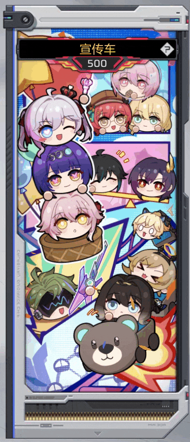 超弦乐园.gif
